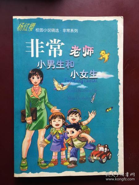 炉石传说