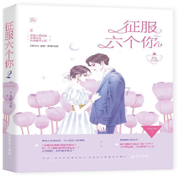 懒羊羊的奇幻世界