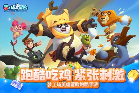 逃离魔法之森