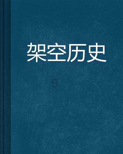 时尚民族风装扮