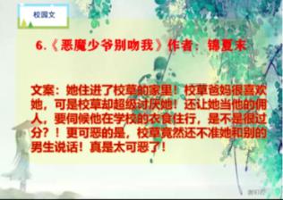 世界上什么最毒游戏画面