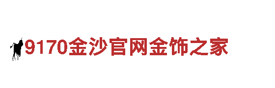 玩转华体会假存款的后果，畅享创意游戏广告！